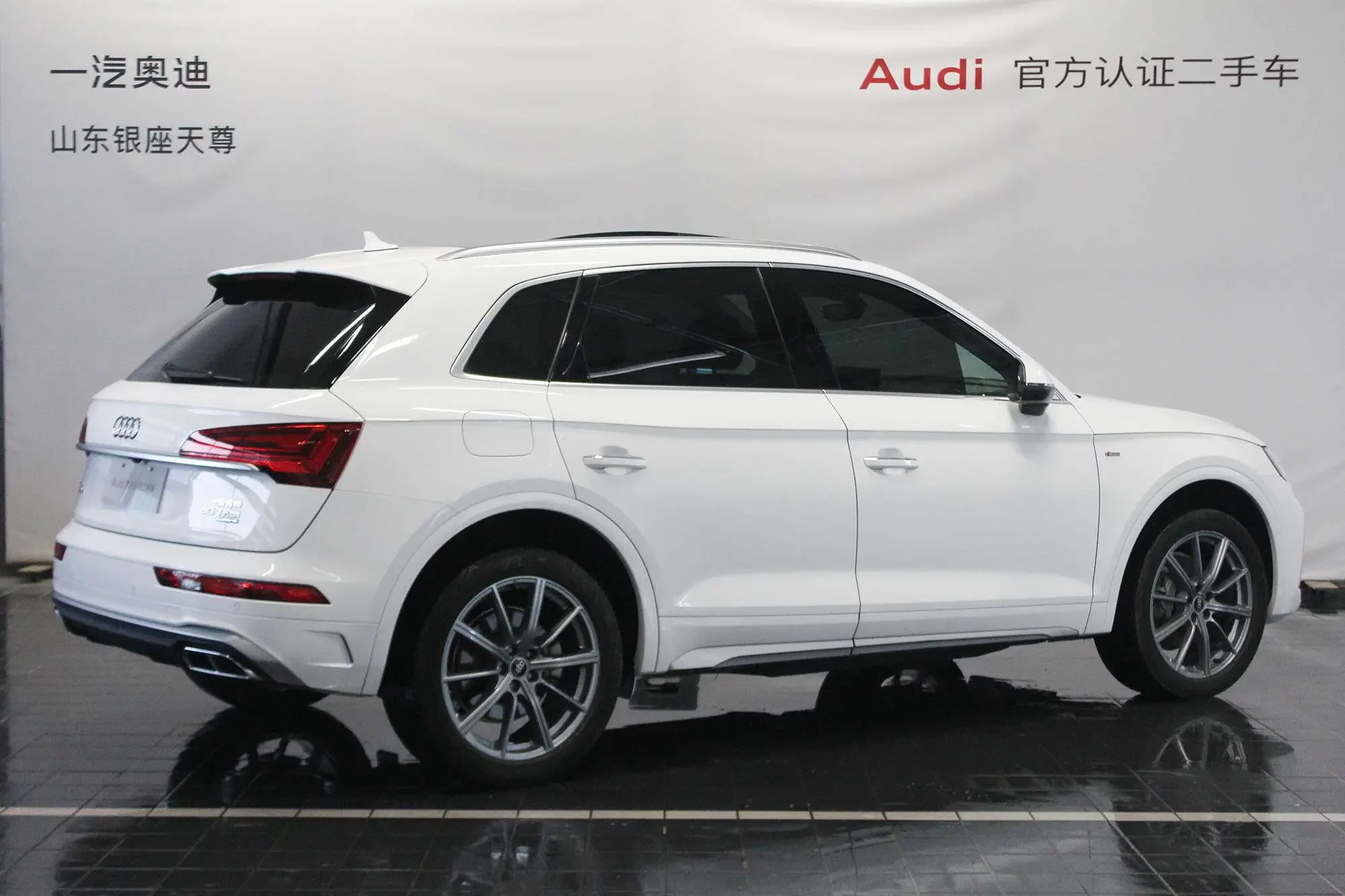 Audi Q5L