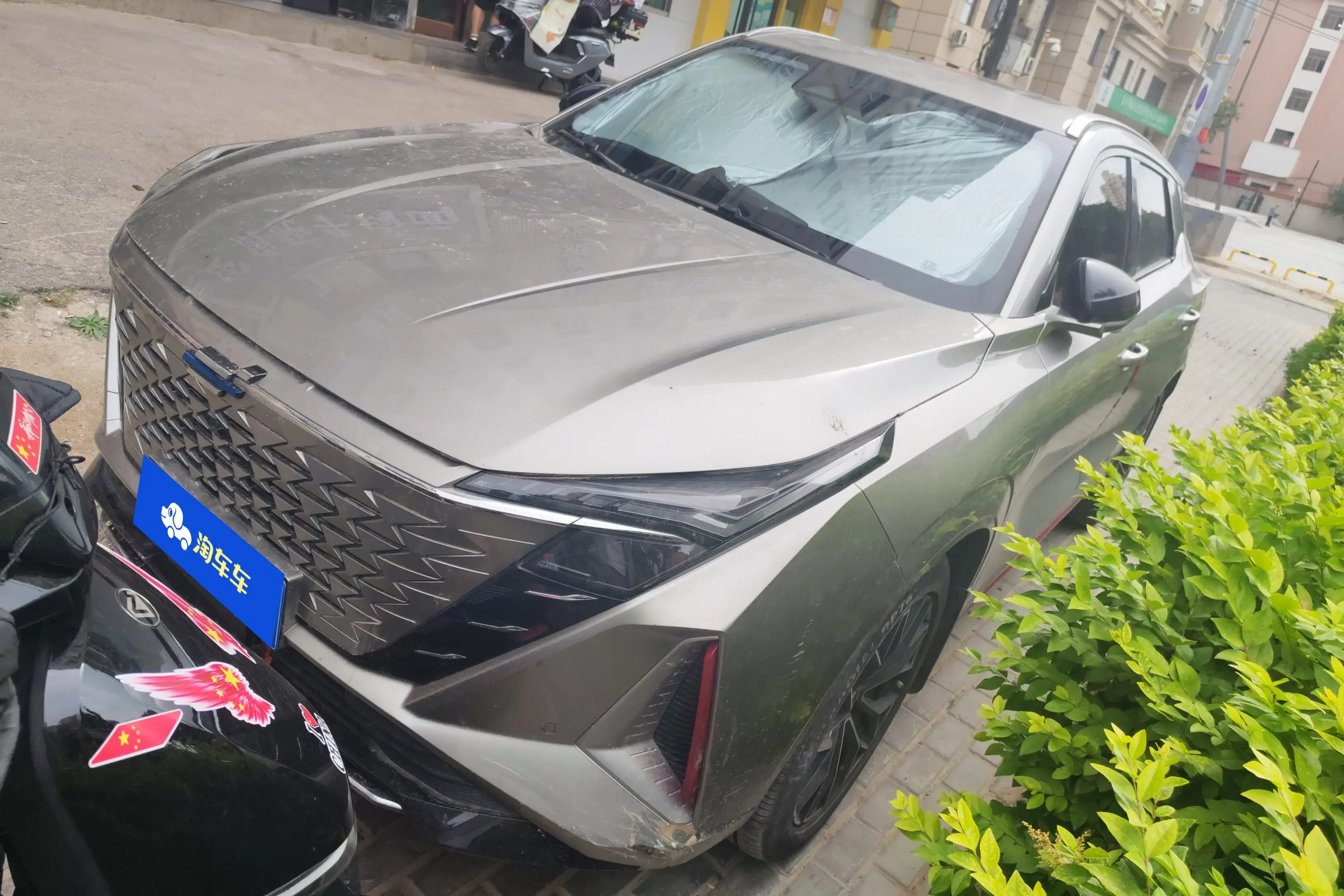 Oshan Changan Auchan Z6