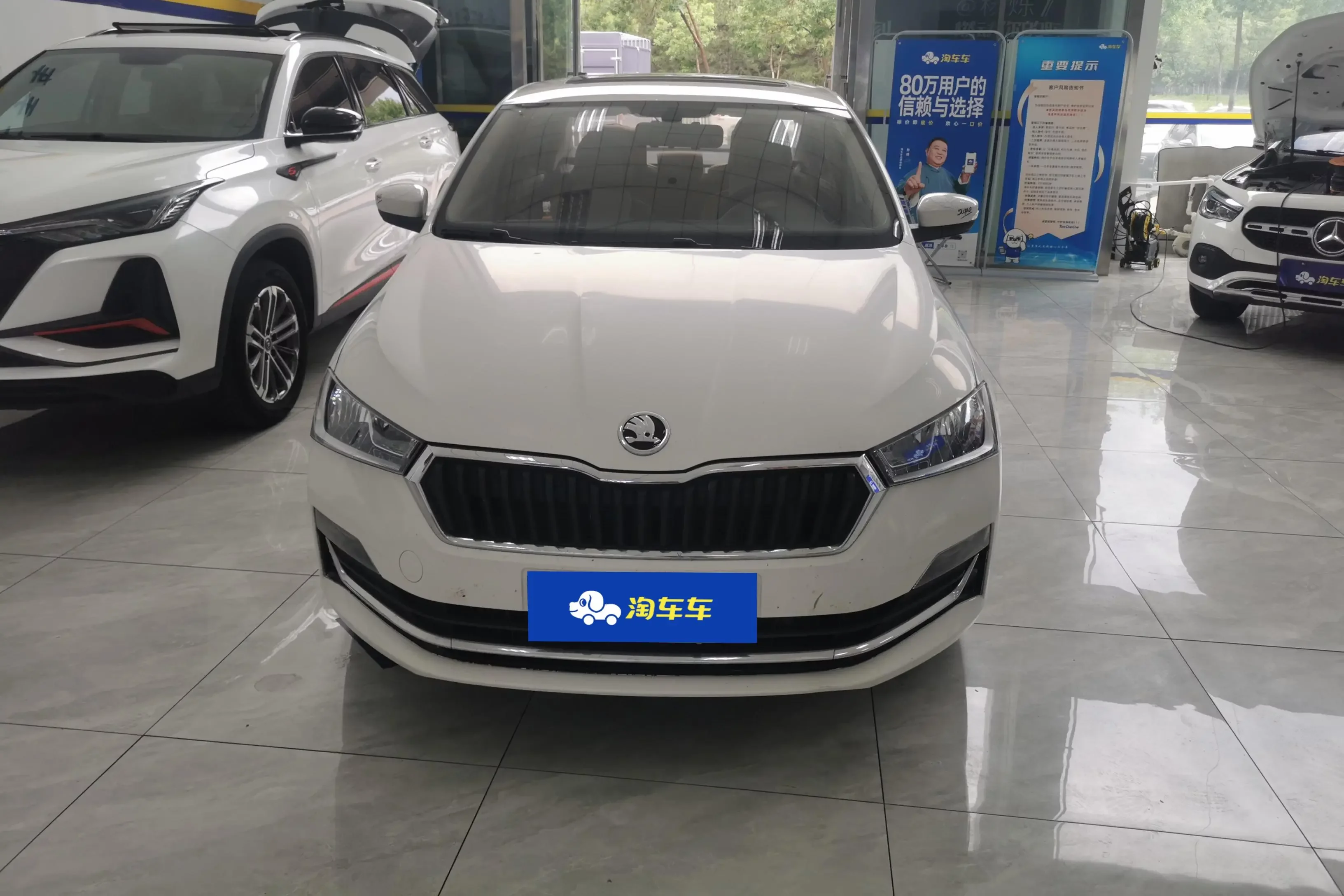 Skoda Xin Rui  из Китая