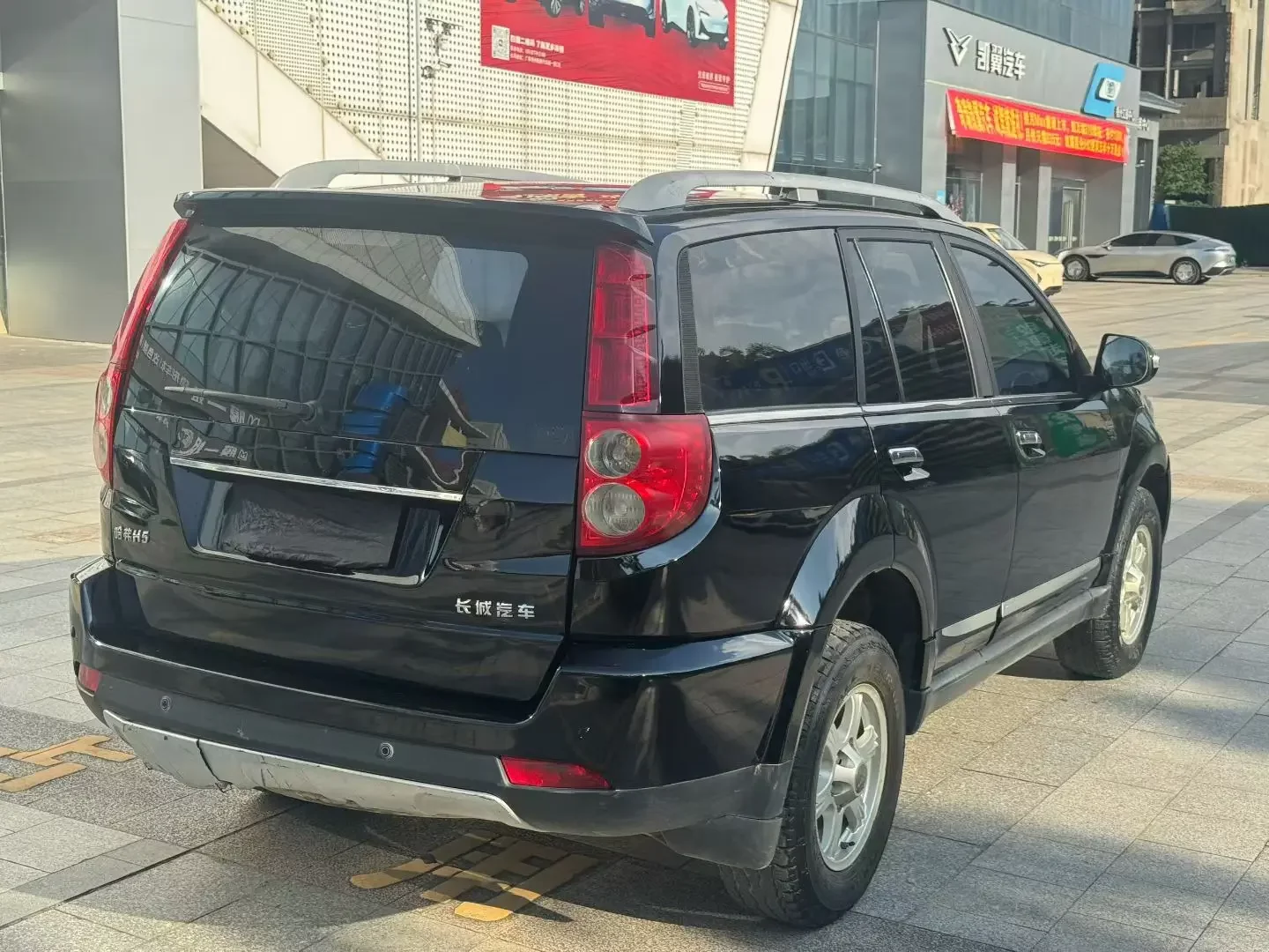 Haval H5 classic