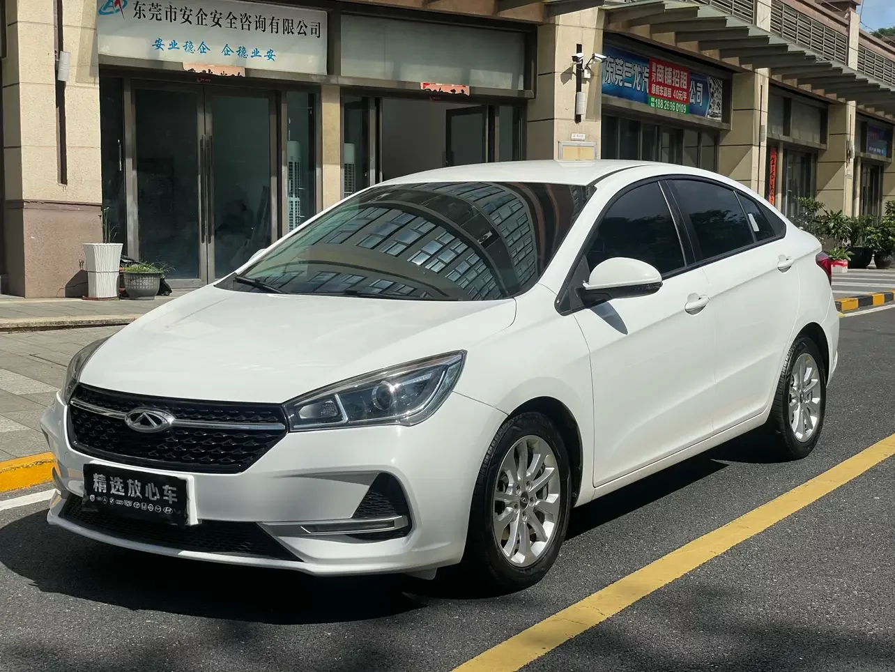Chery Arrizo 5