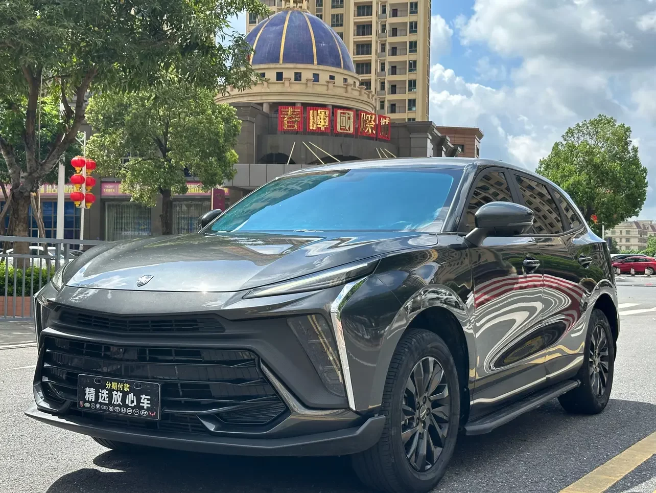 FORTHING FENGXING T5 EVO