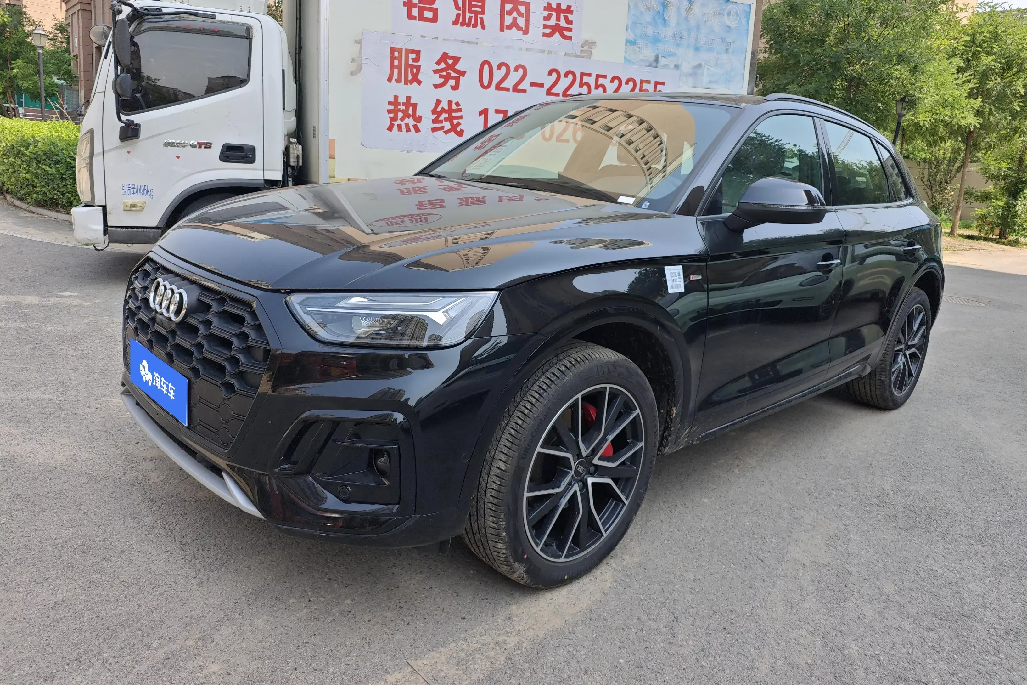 Audi Q5L