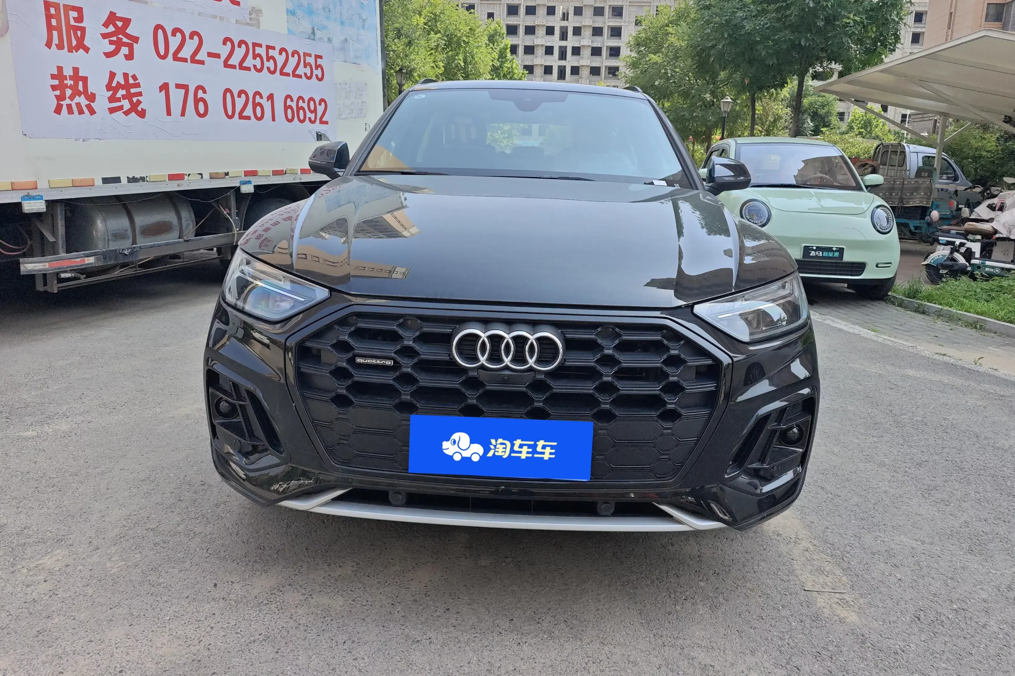 Audi Q5L