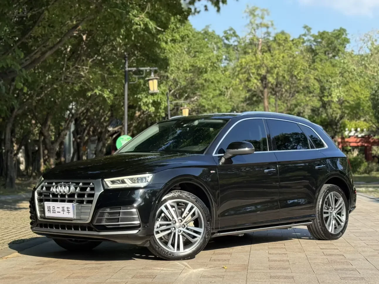 Audi Q5L