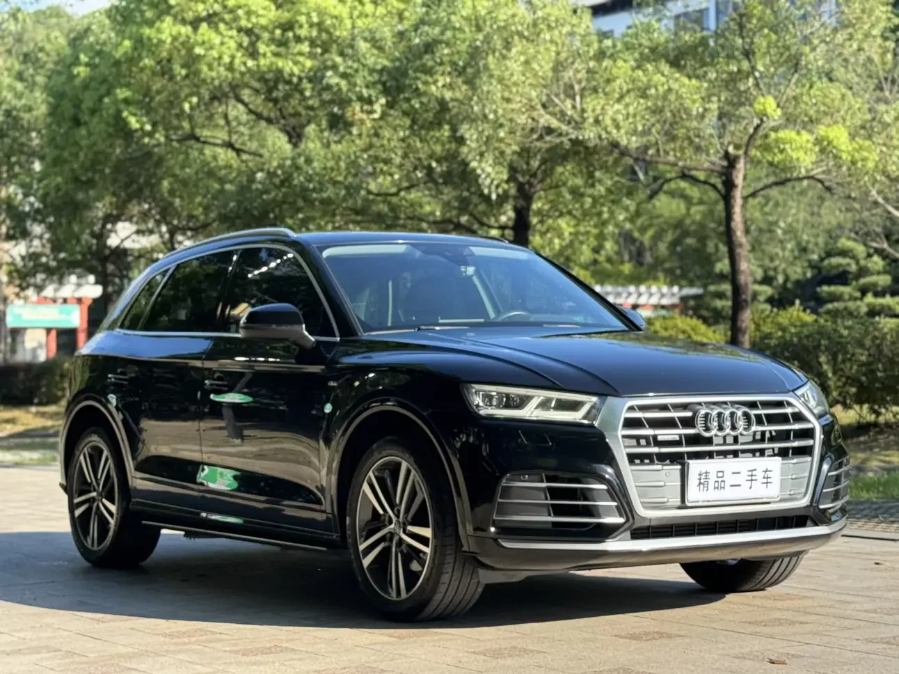 Audi Q5L