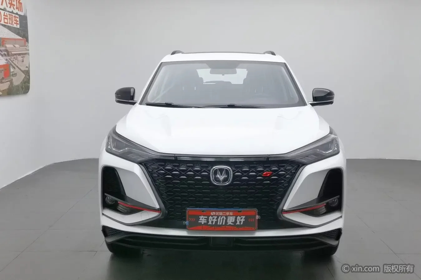 Changan CS75 PLUS  из Китая