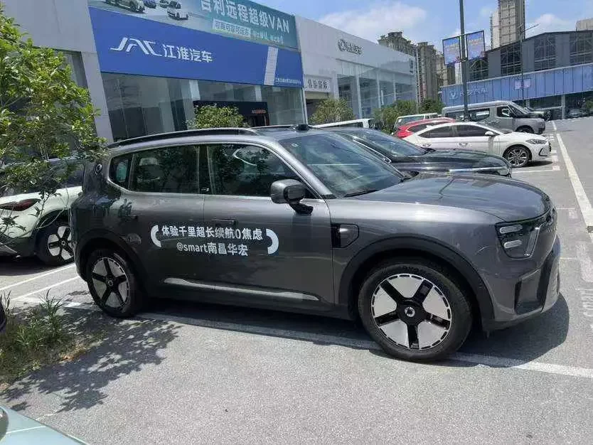Smart Elf #5 EHD Super Hybrid