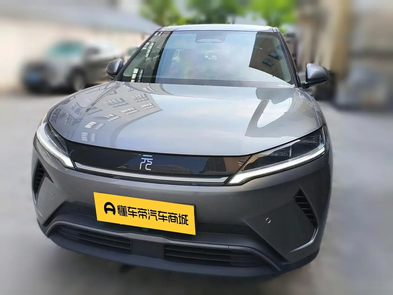 BYD Yuan UP