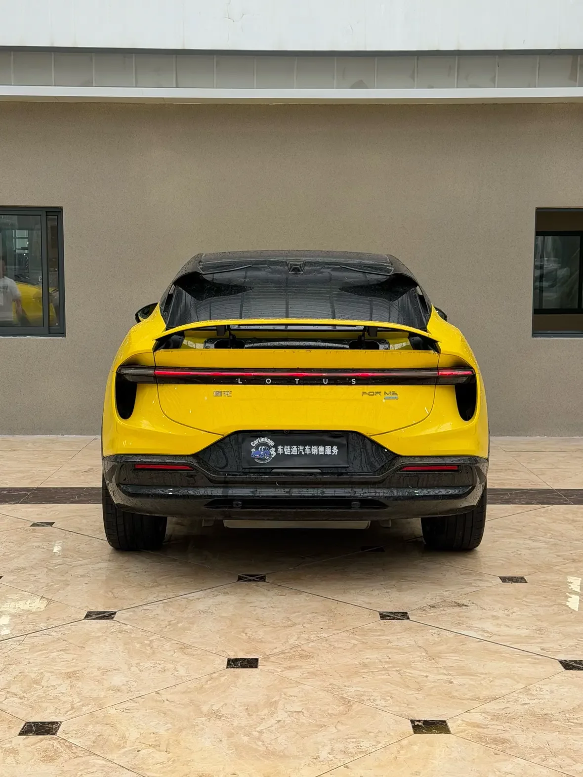 Lotus ForMe