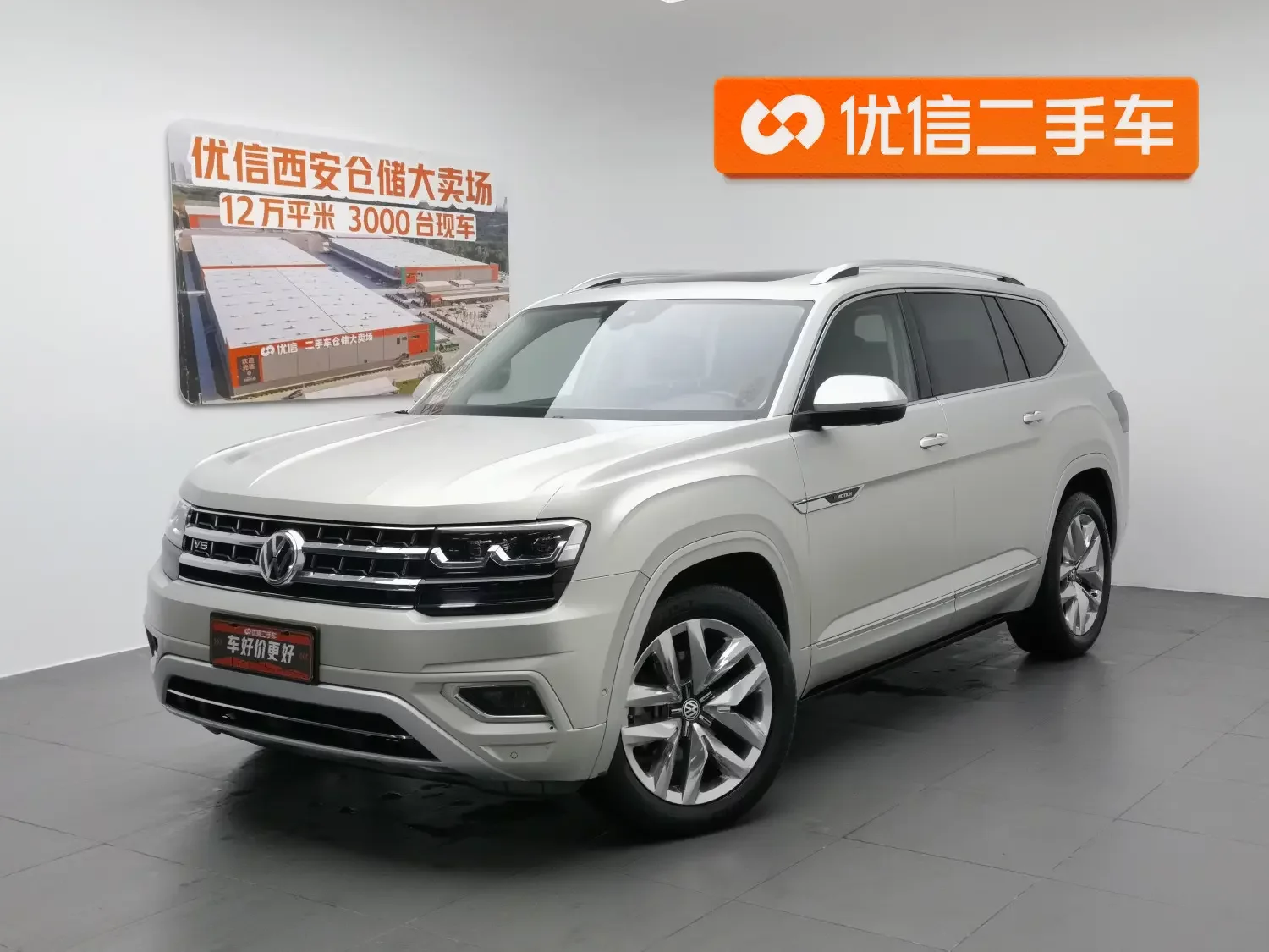 Volkswagen Teramont