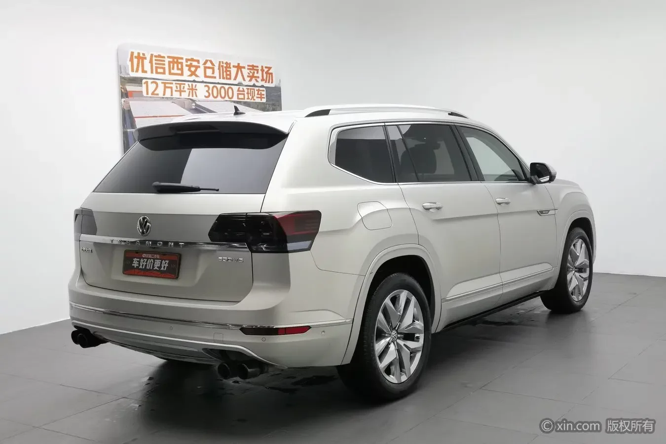 Volkswagen Teramont