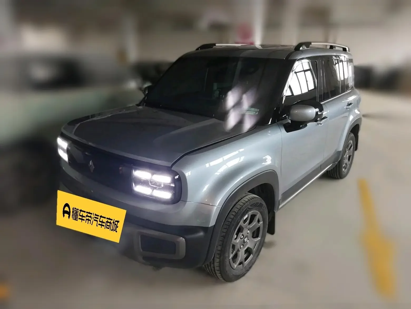 Baojun Yueya Plus