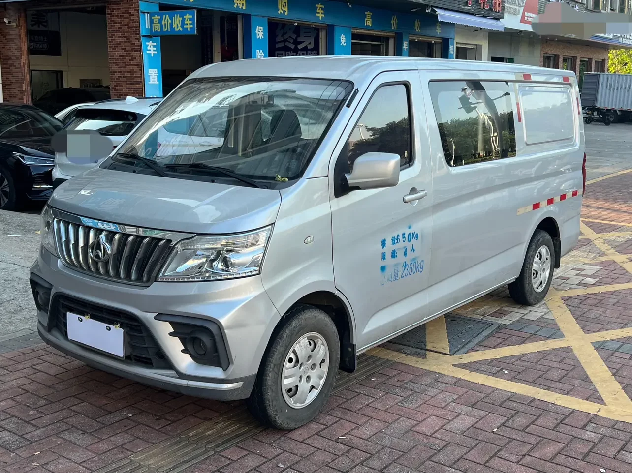 Changan Kaicene Ruixing M80