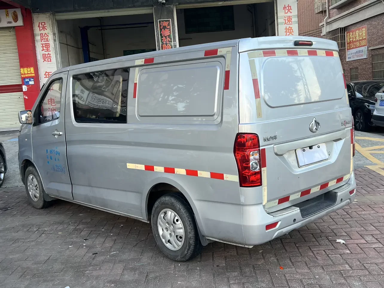 Changan Kaicene Ruixing M80