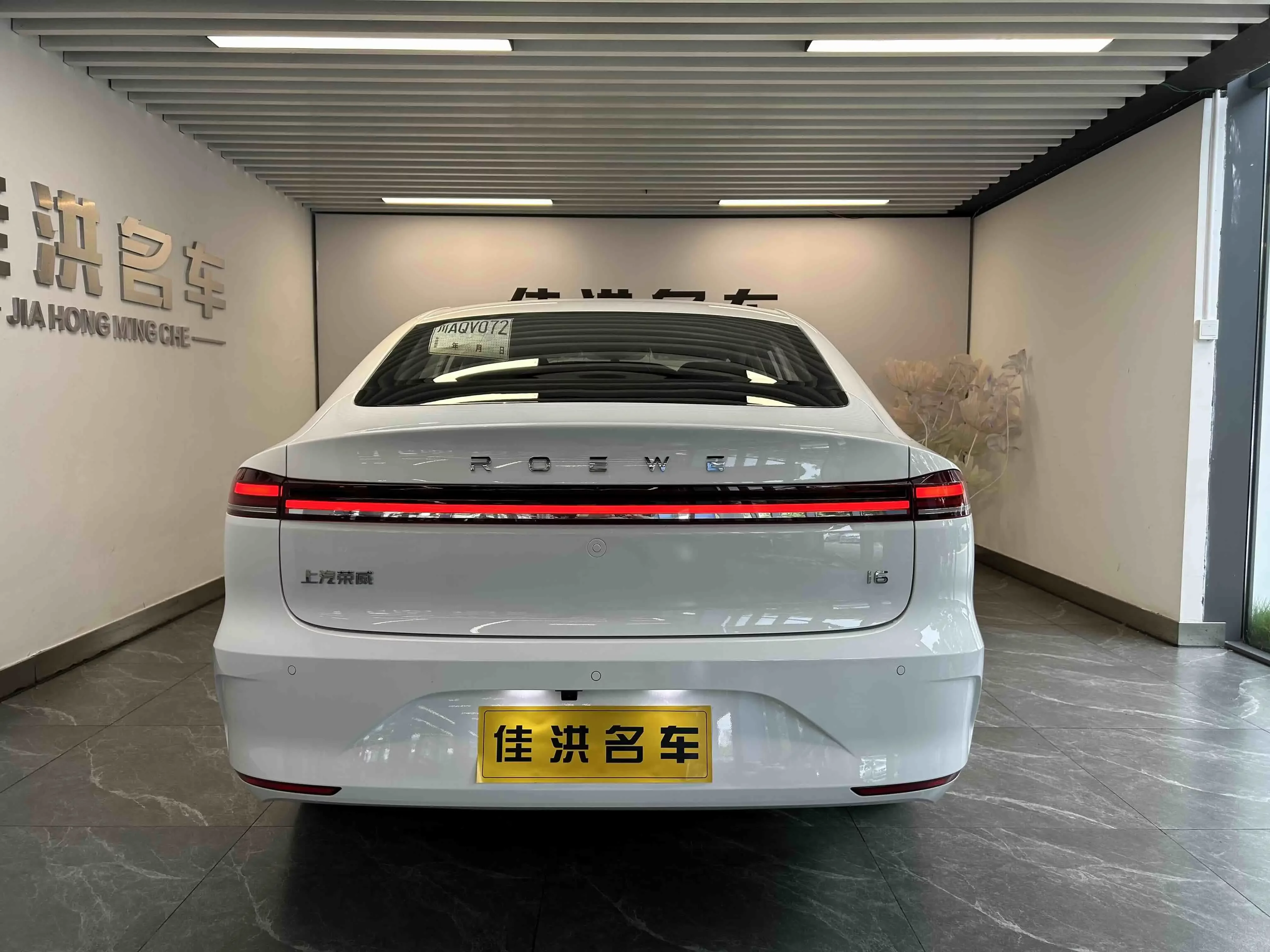 Roewe i6