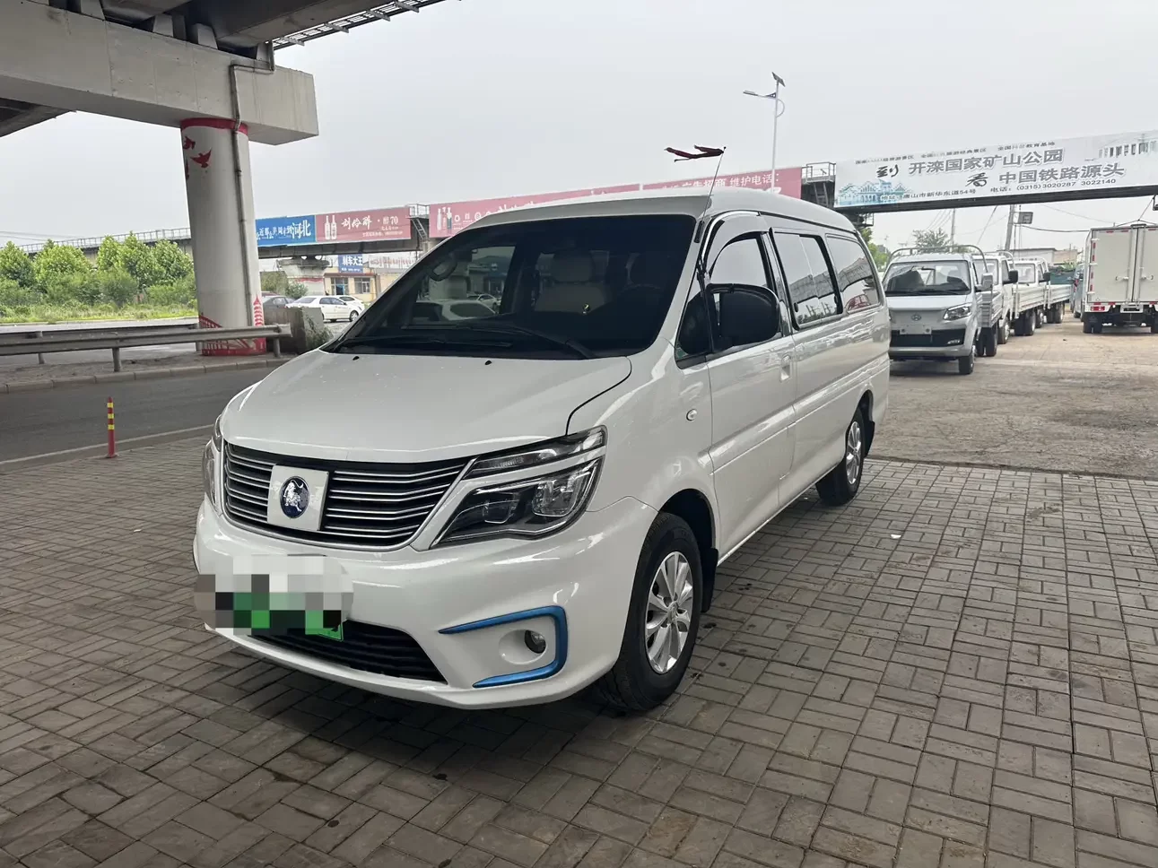 Forthing Lingzhi New Energy