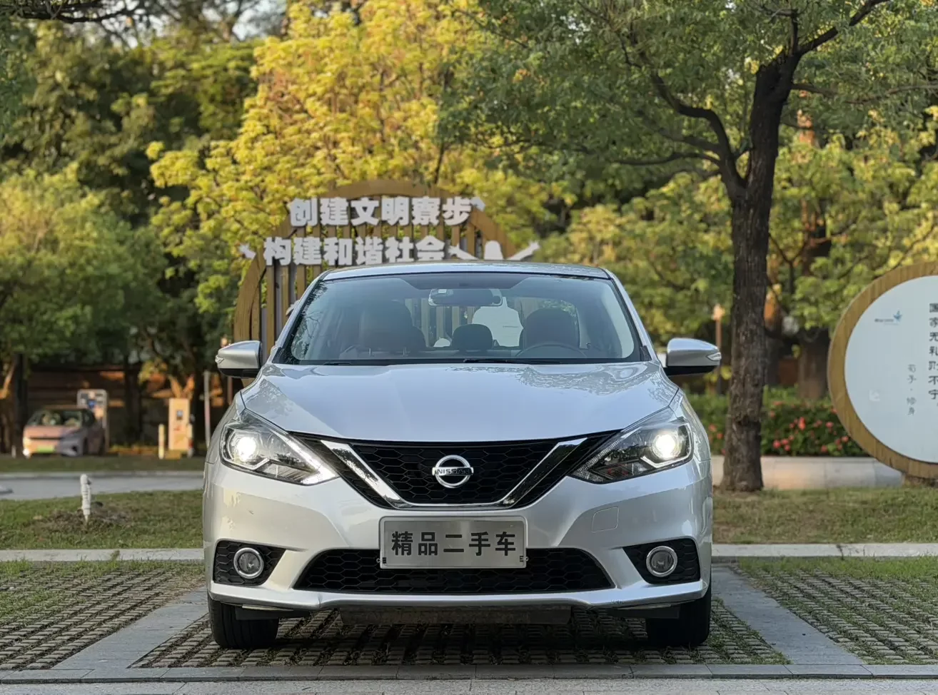 Nissan Sylphy