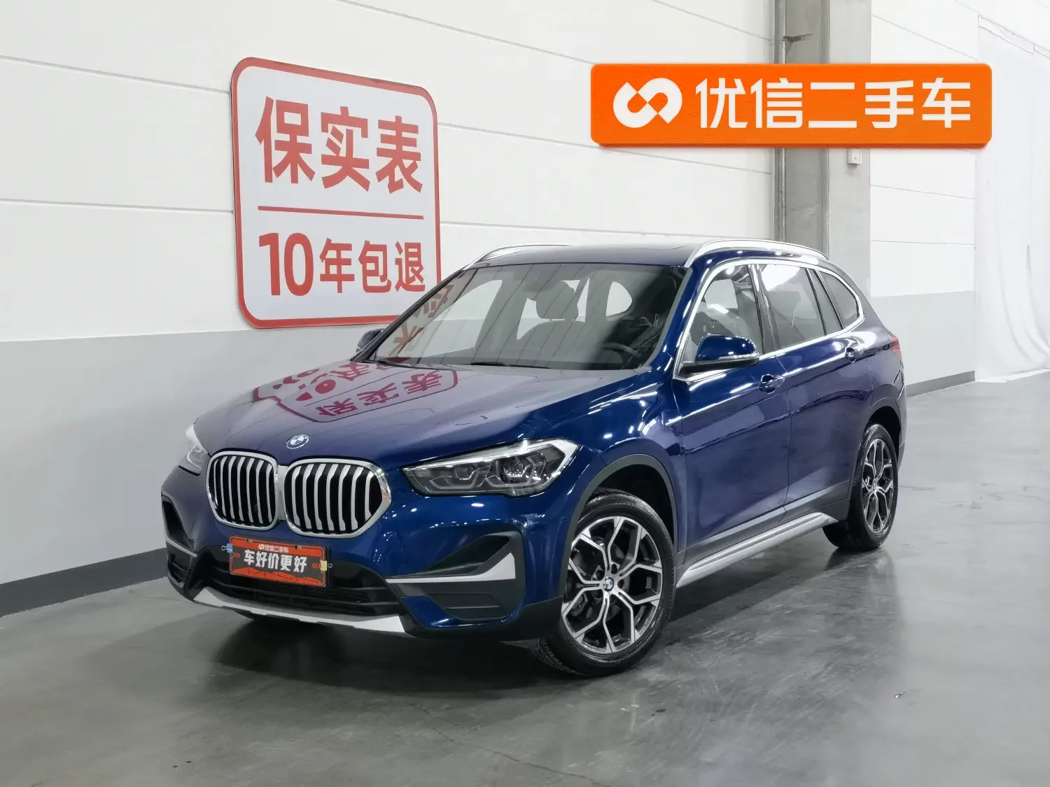 BMW X1  из Китая