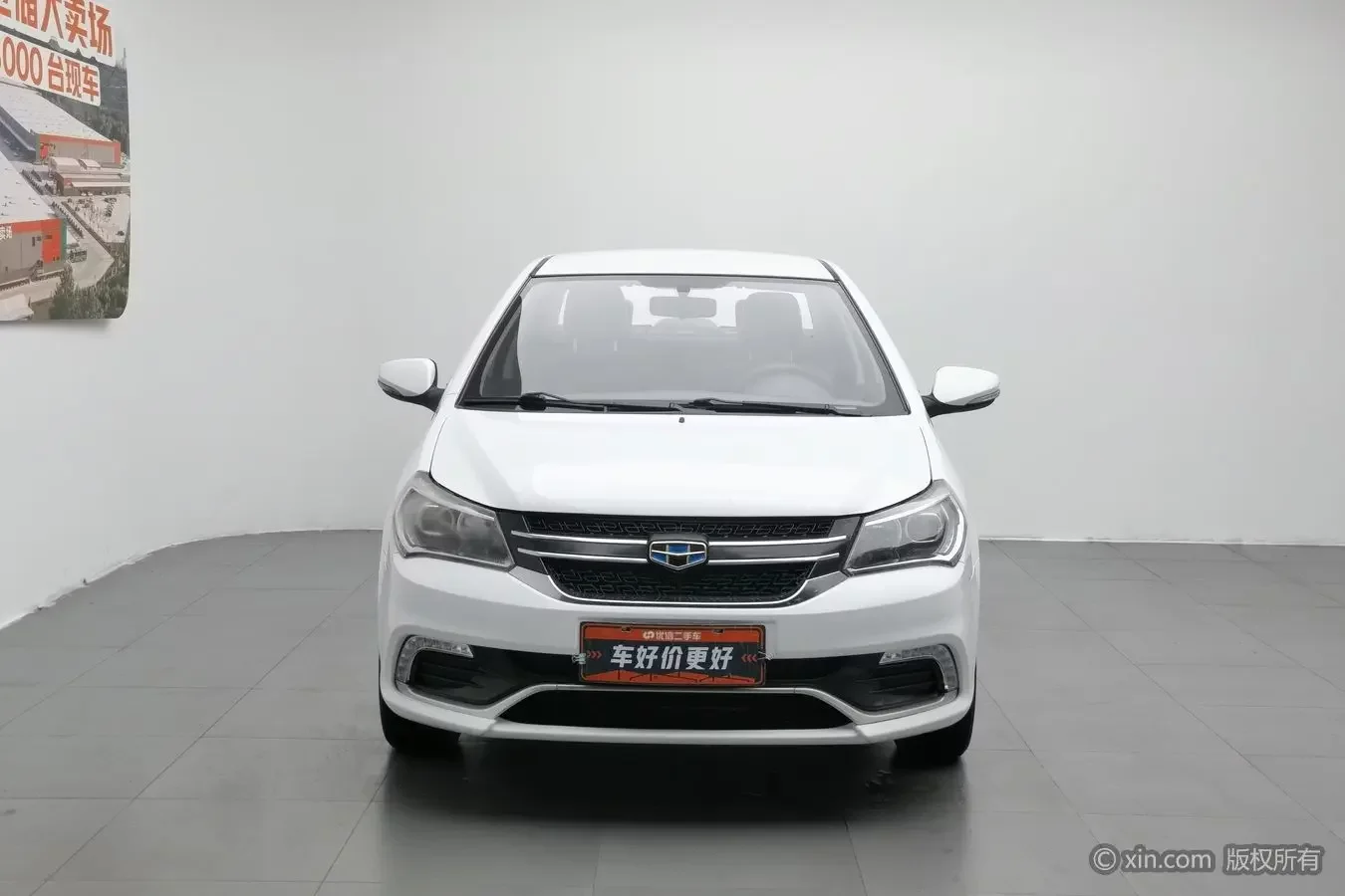 Geely King Kong