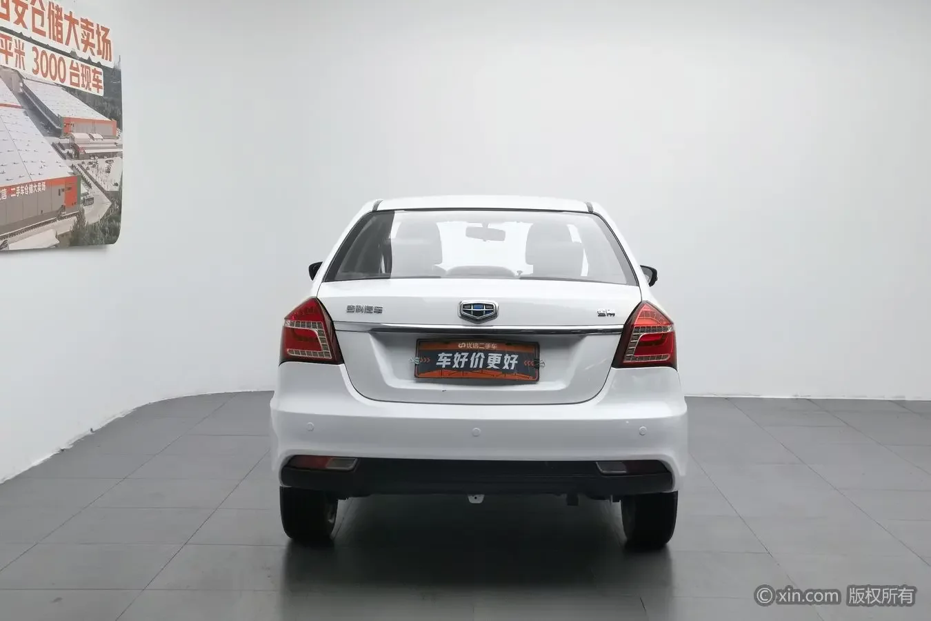 Geely King Kong