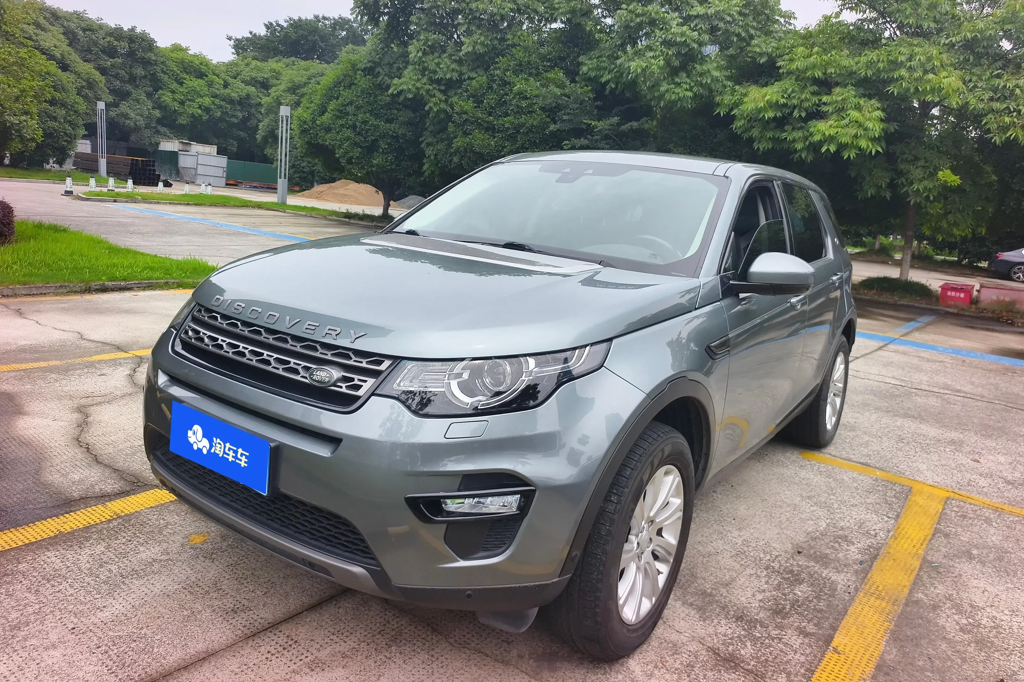 Land Rover Discover the magic
