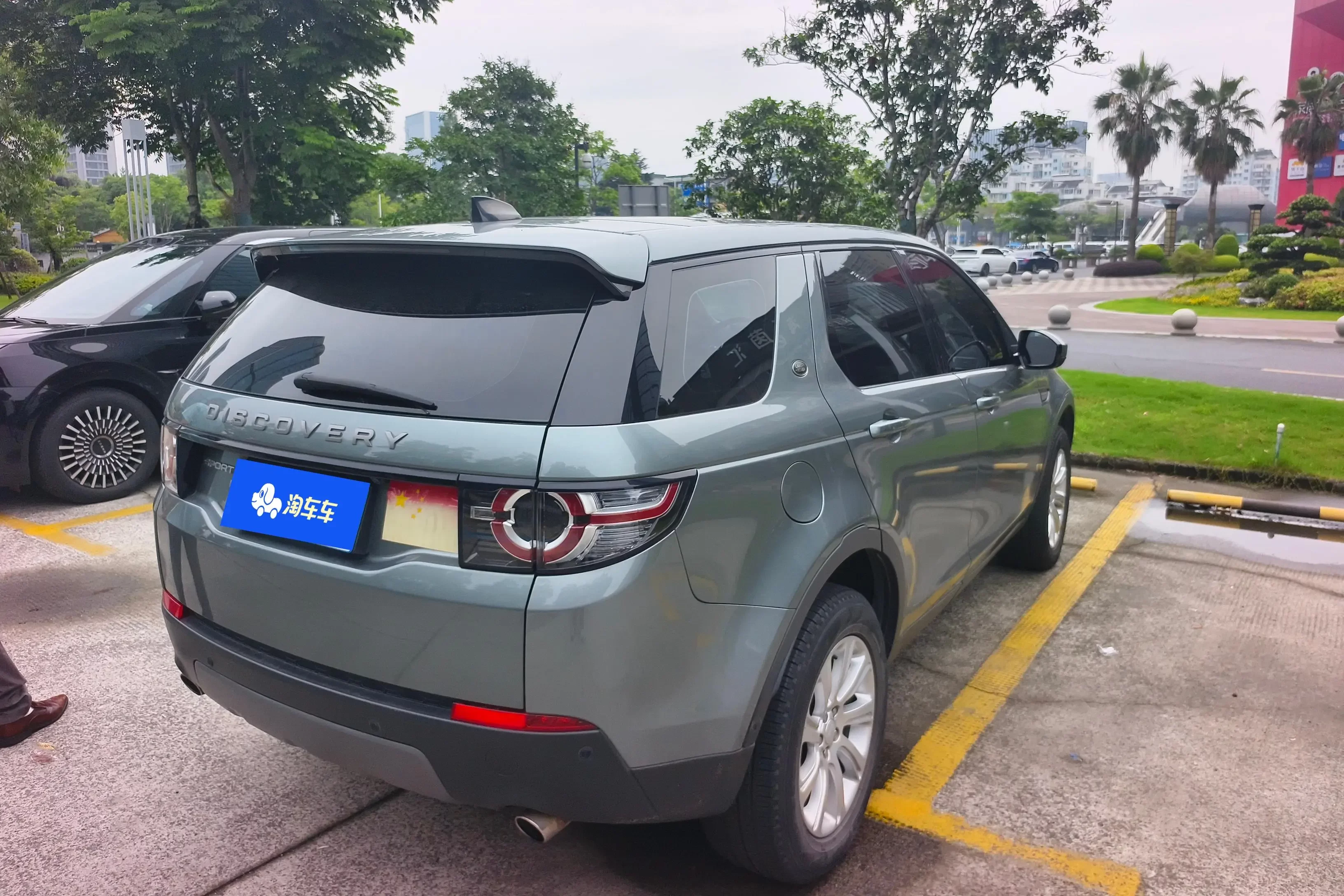 Land Rover Discover the magic