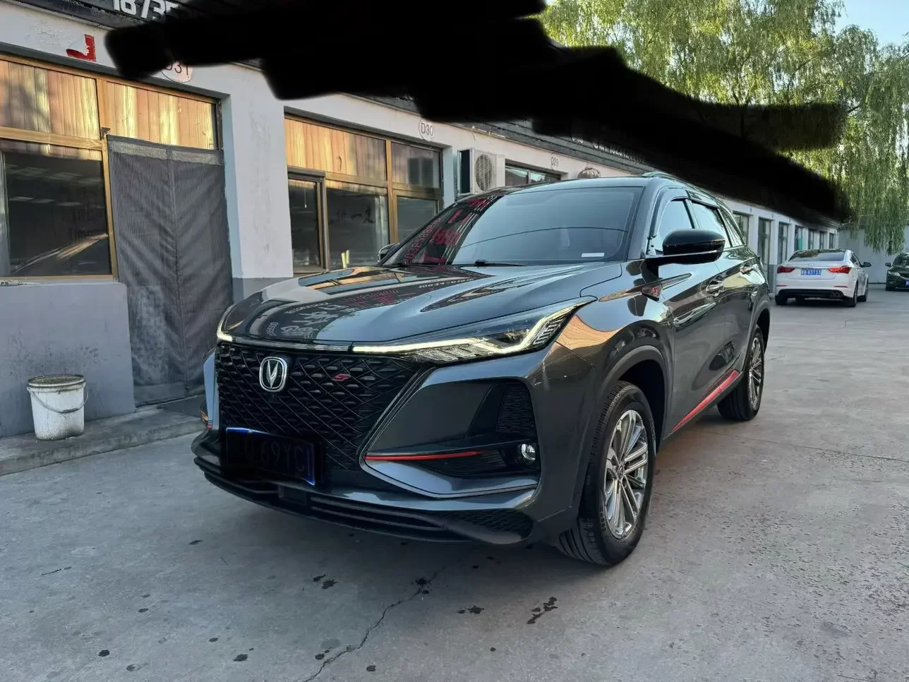 Changan CS75 PLUS
