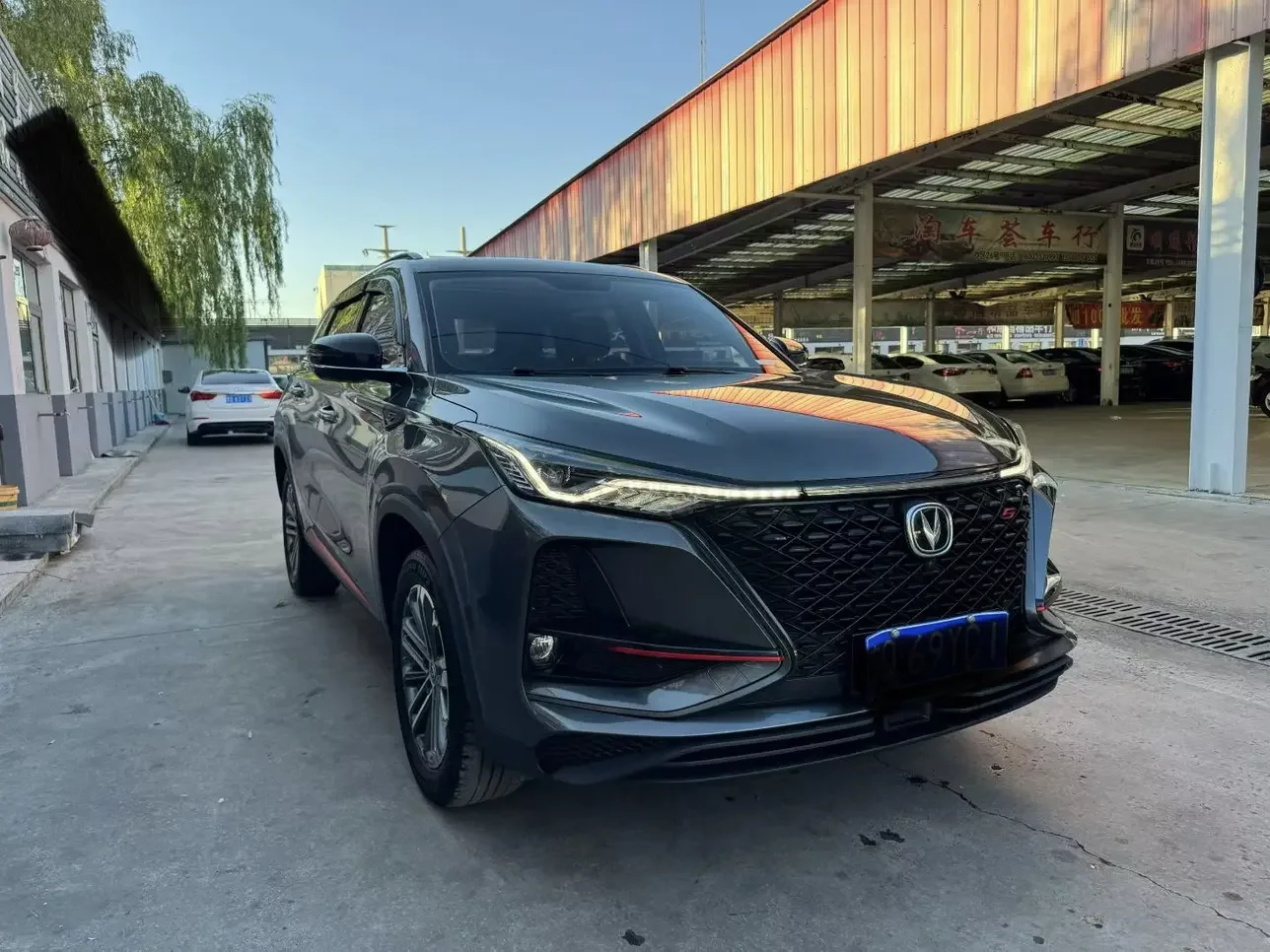 Changan CS75 PLUS