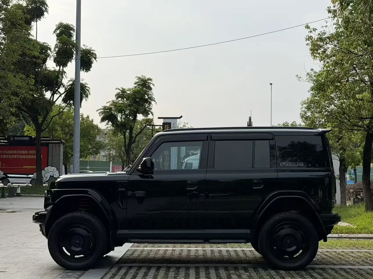 ICAR Super V23