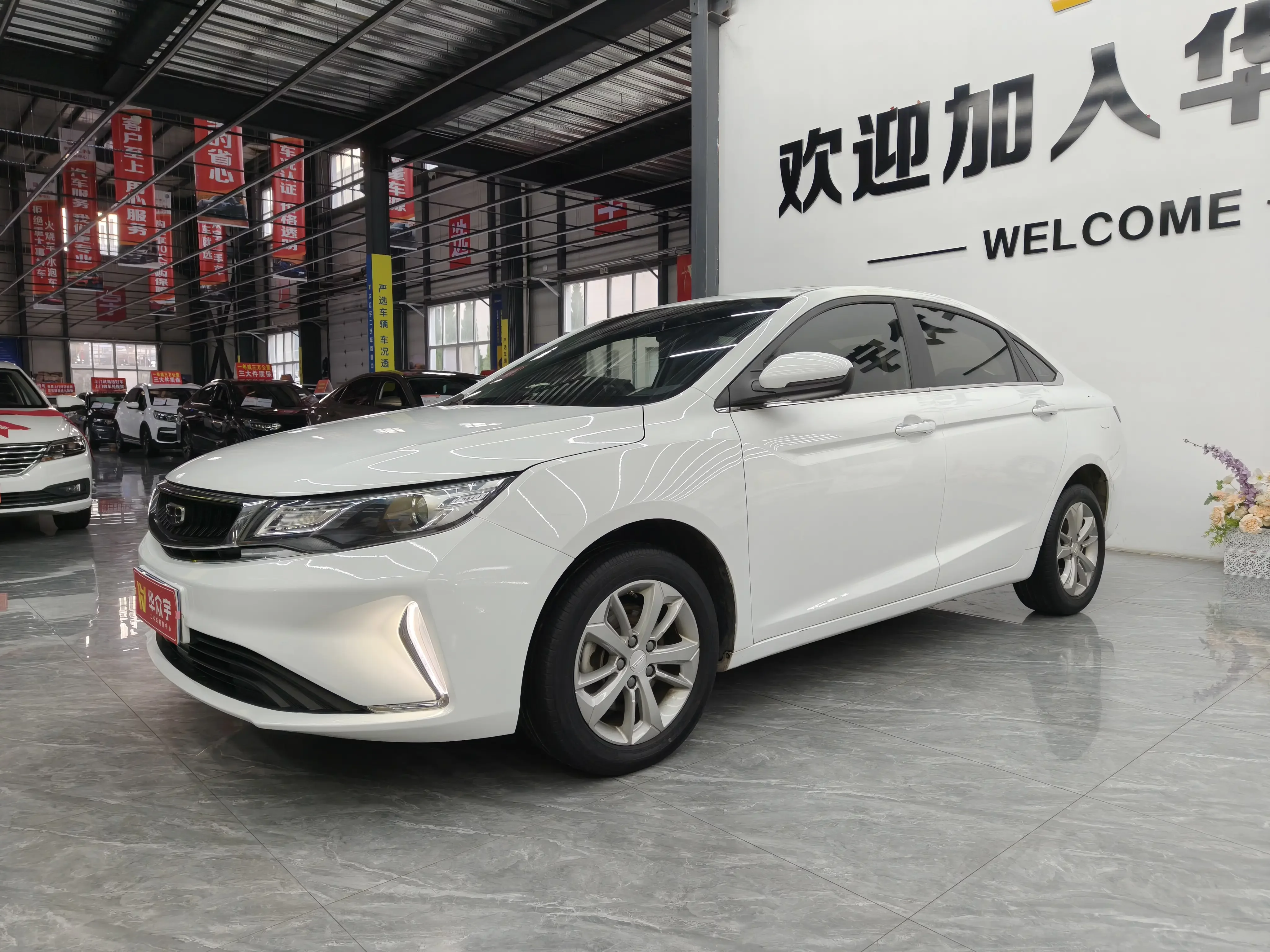 Geely Emgrand GL