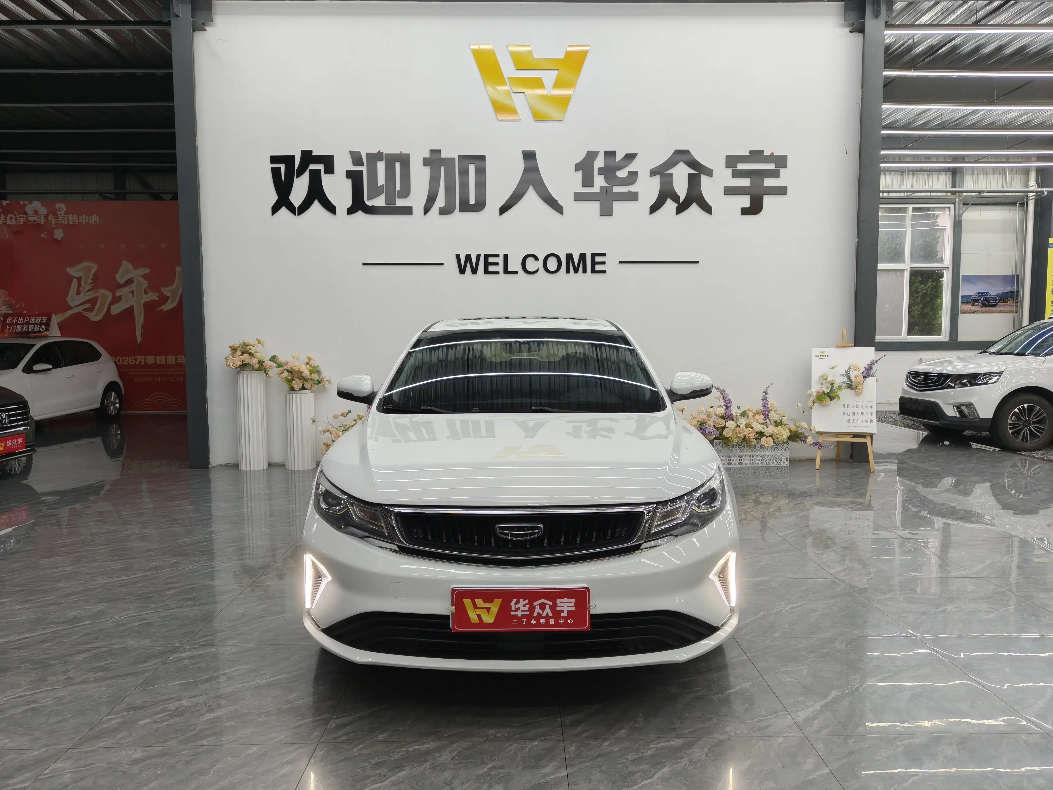 Geely Emgrand GL