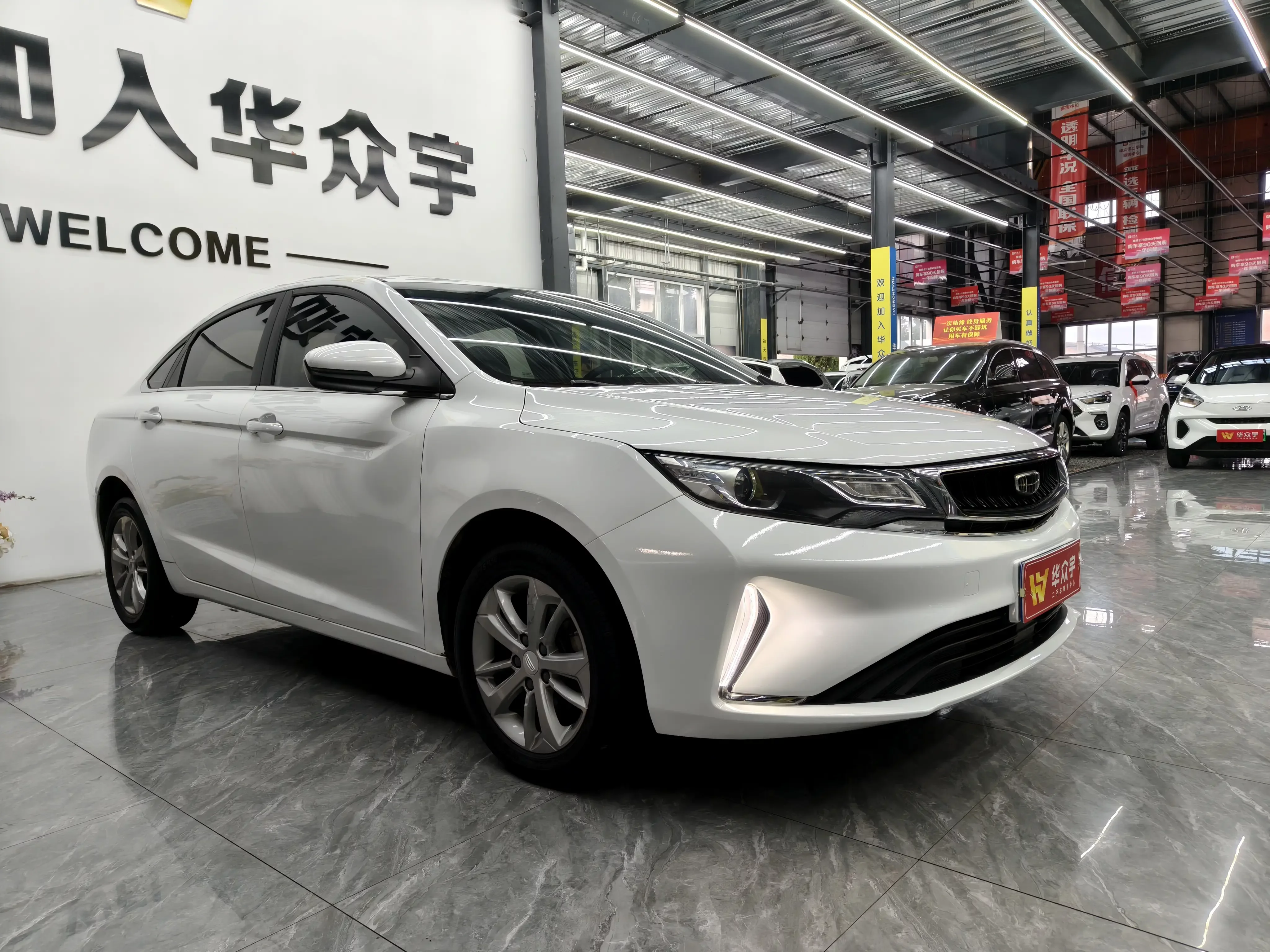 Geely Emgrand GL