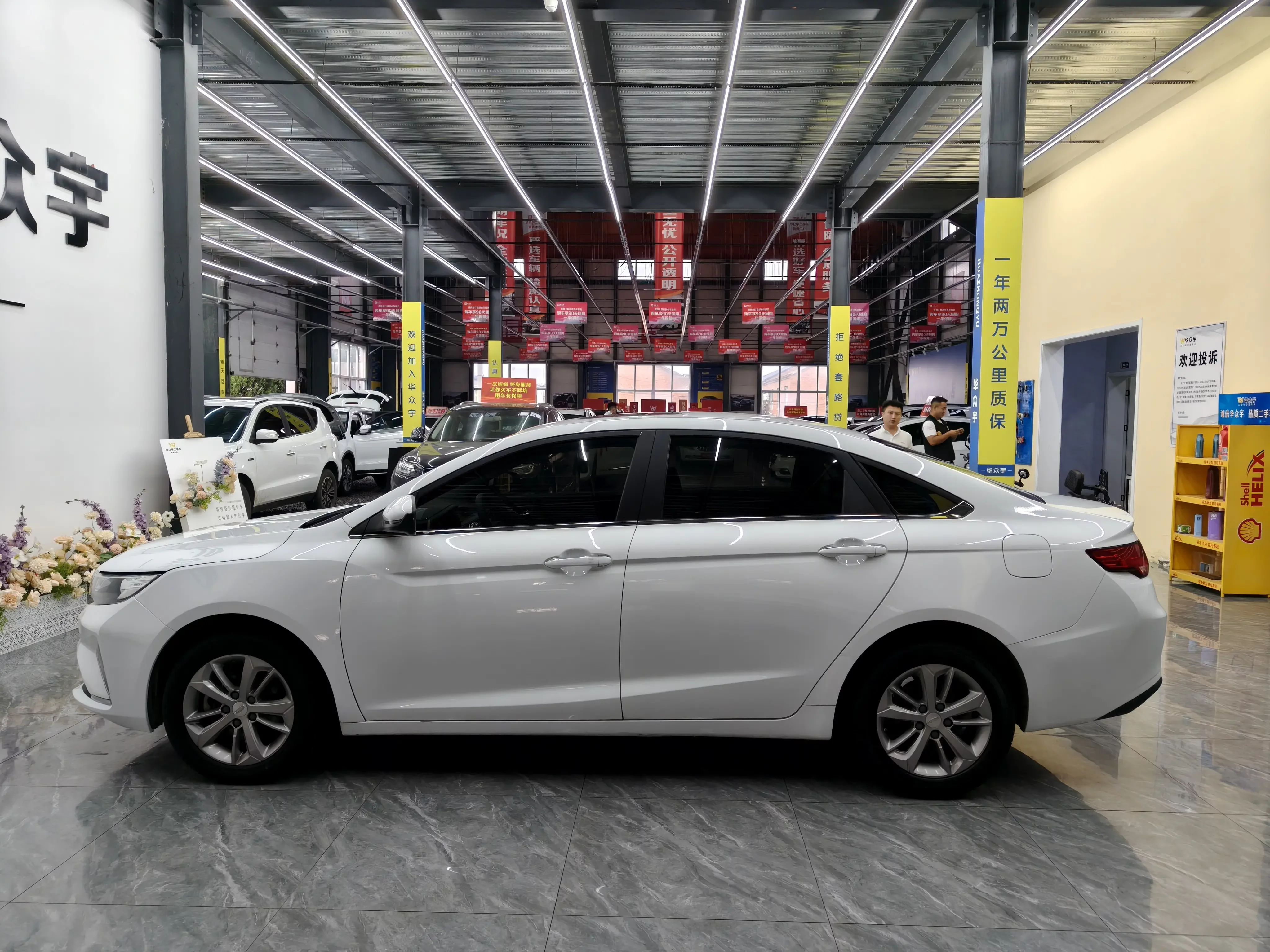 Geely Emgrand GL
