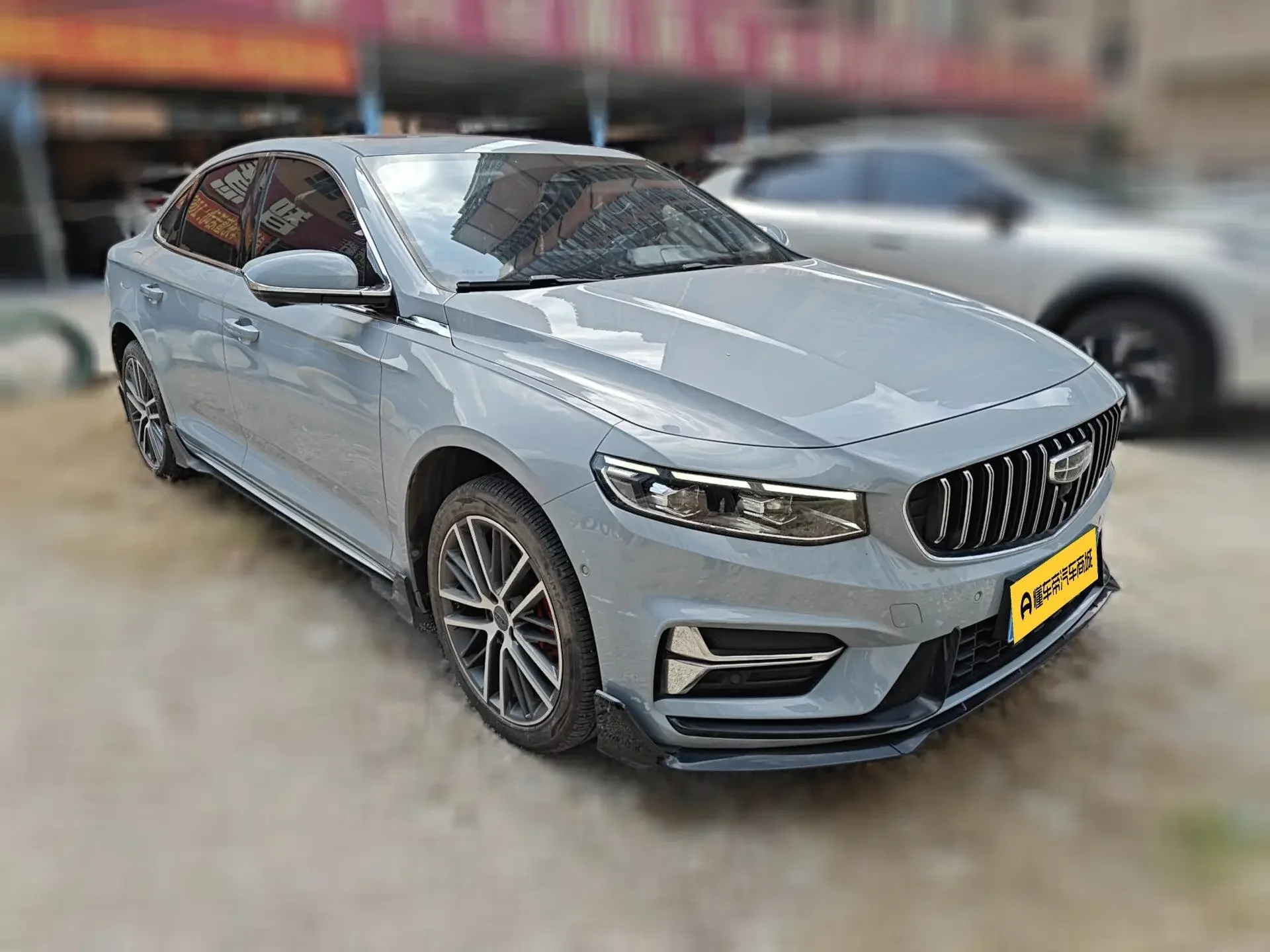 Geely Preface