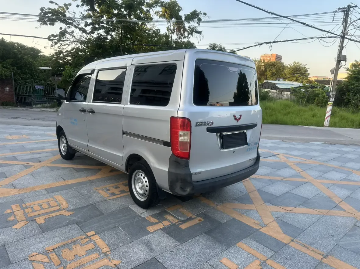 Wuling light