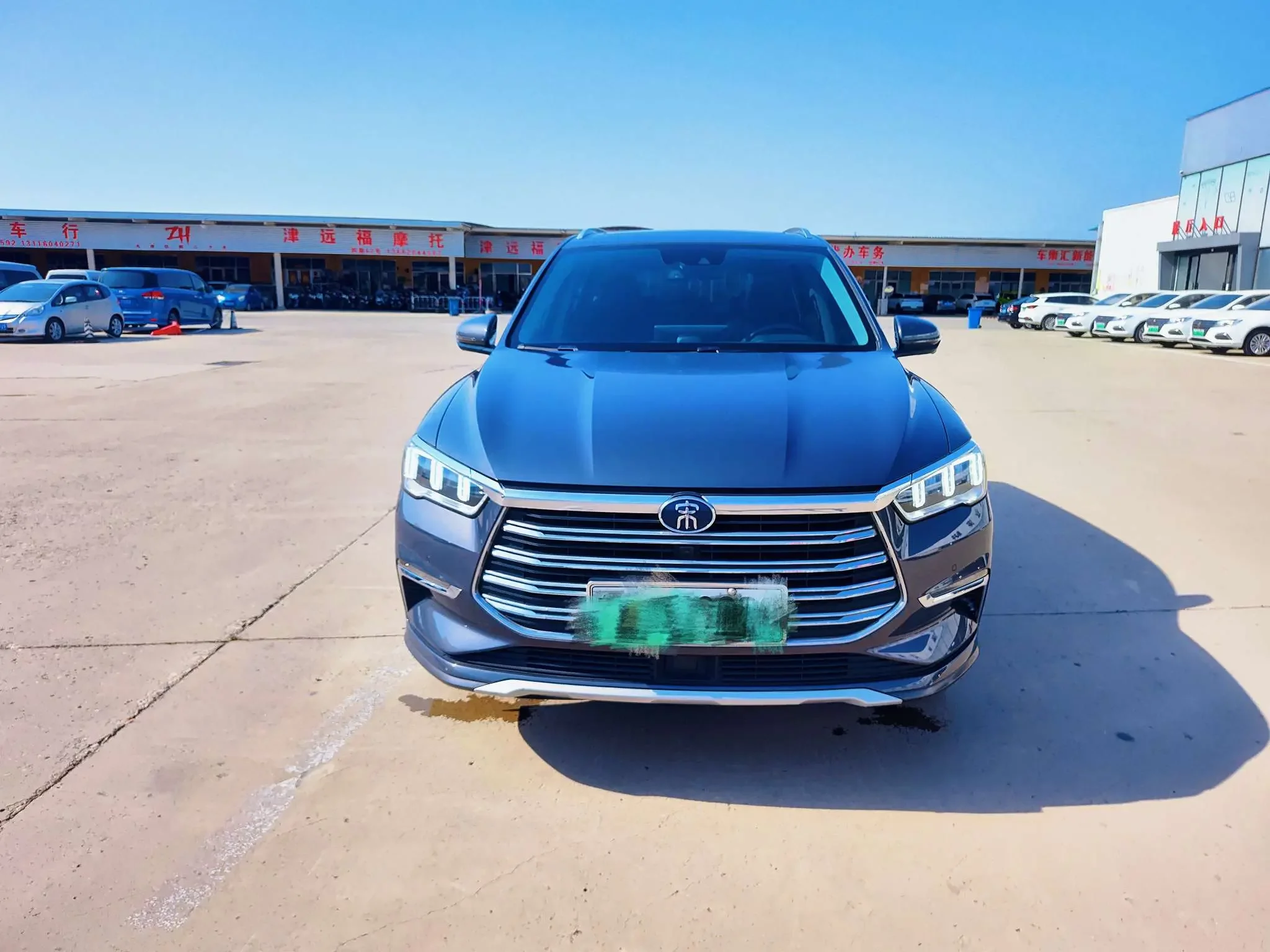 BYD Song Pro DM
