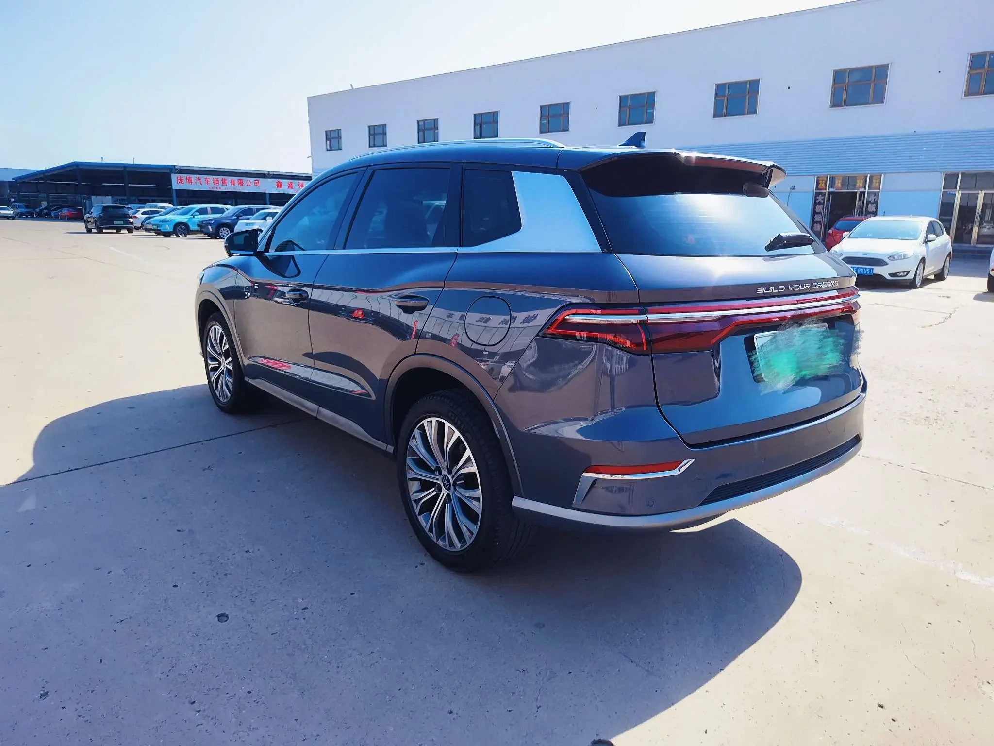 BYD Song Pro DM