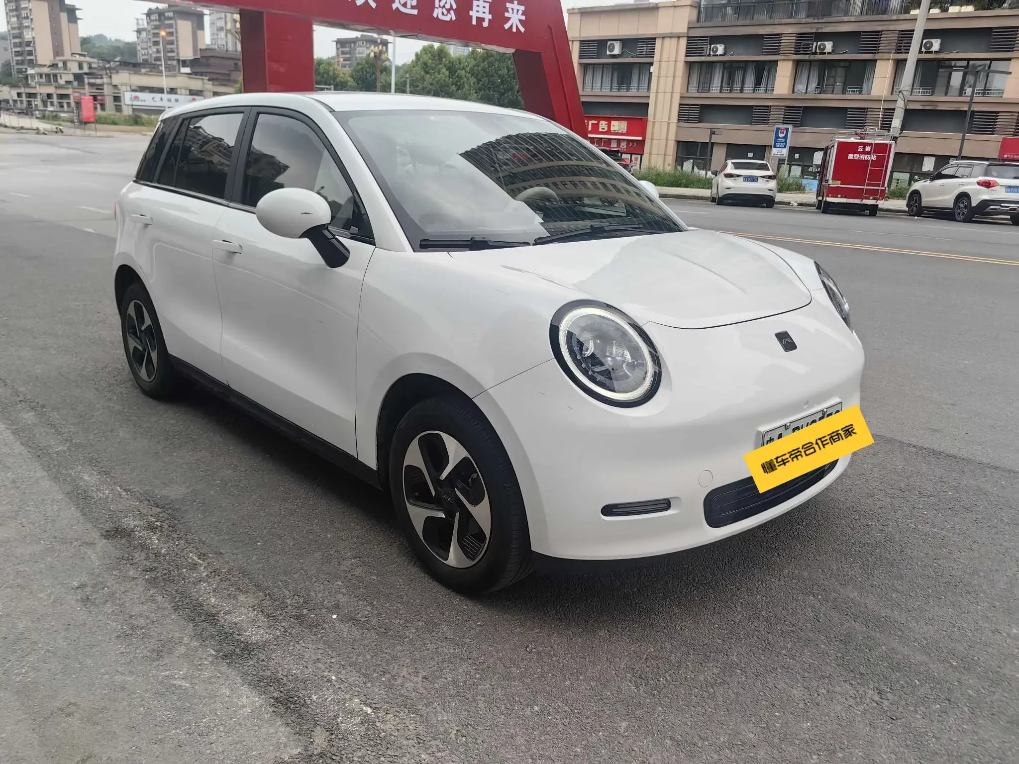 Jianghuai Yttrium is 3
