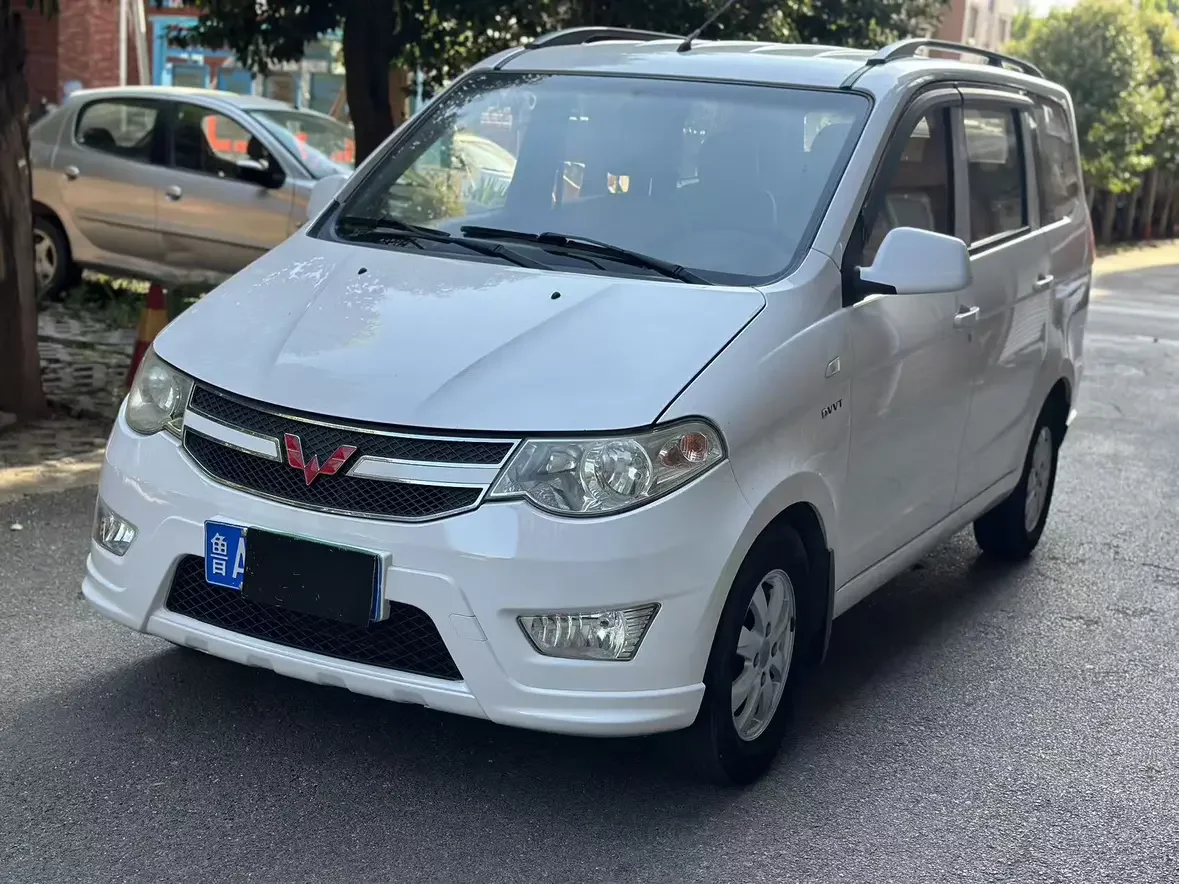 Wuling Hongguang