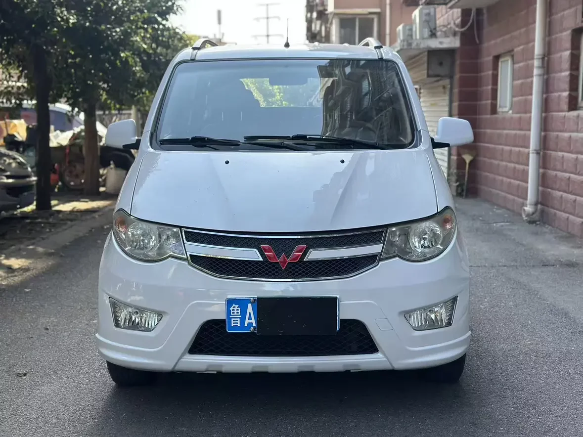 Wuling Hongguang