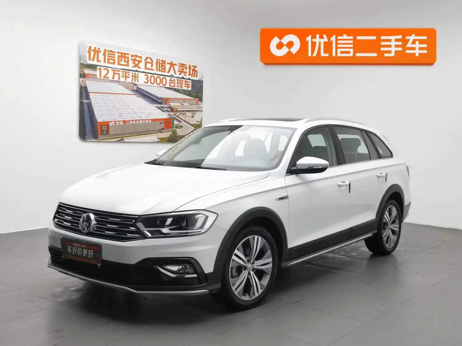 Volkswagen C-TREK Weiling  из Китая