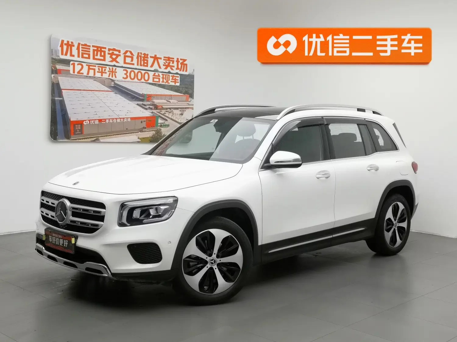 Mercedes-Benz GLB
