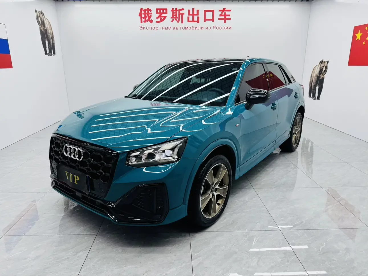 Audi Q2L