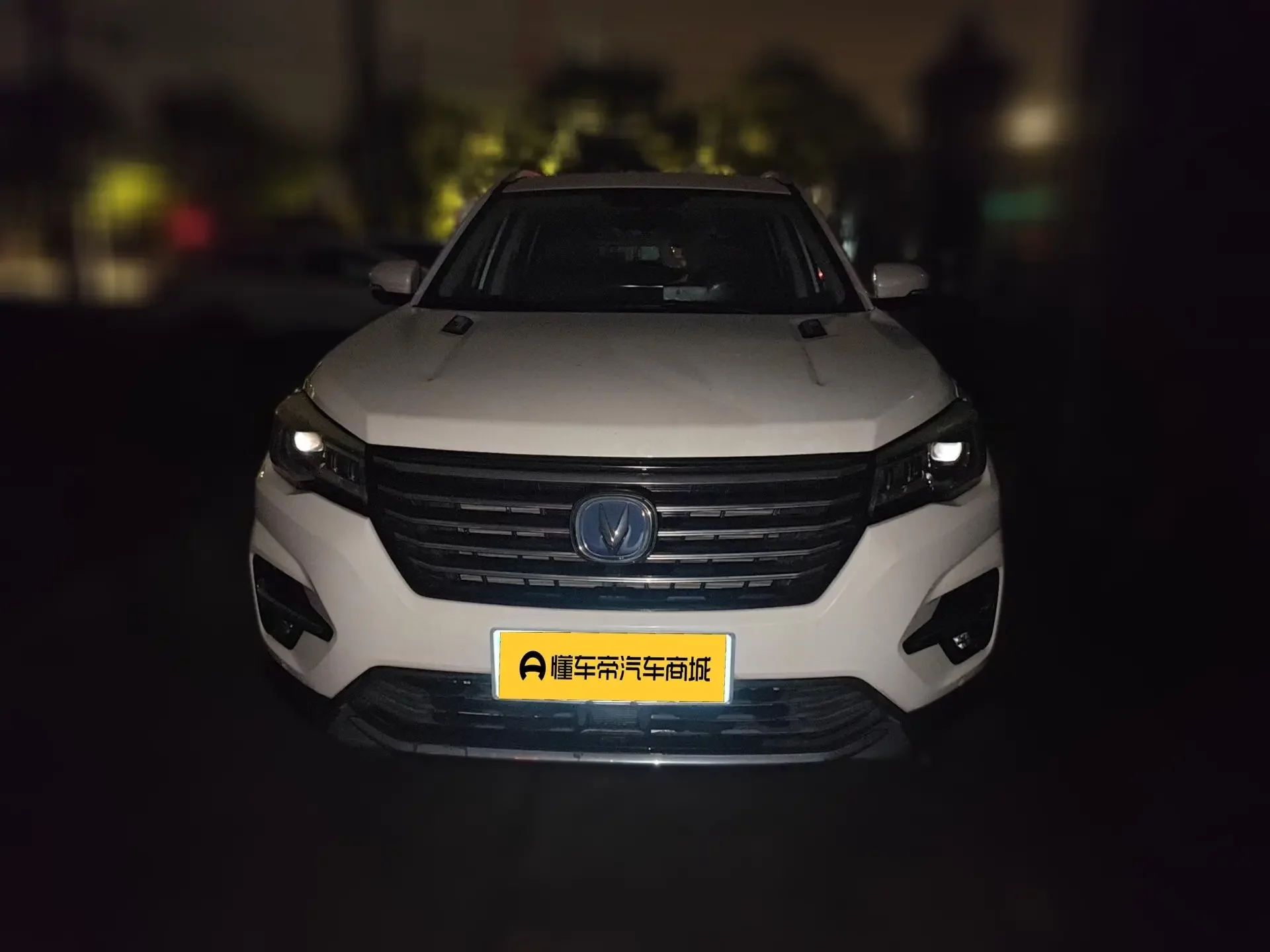 Changan CS75