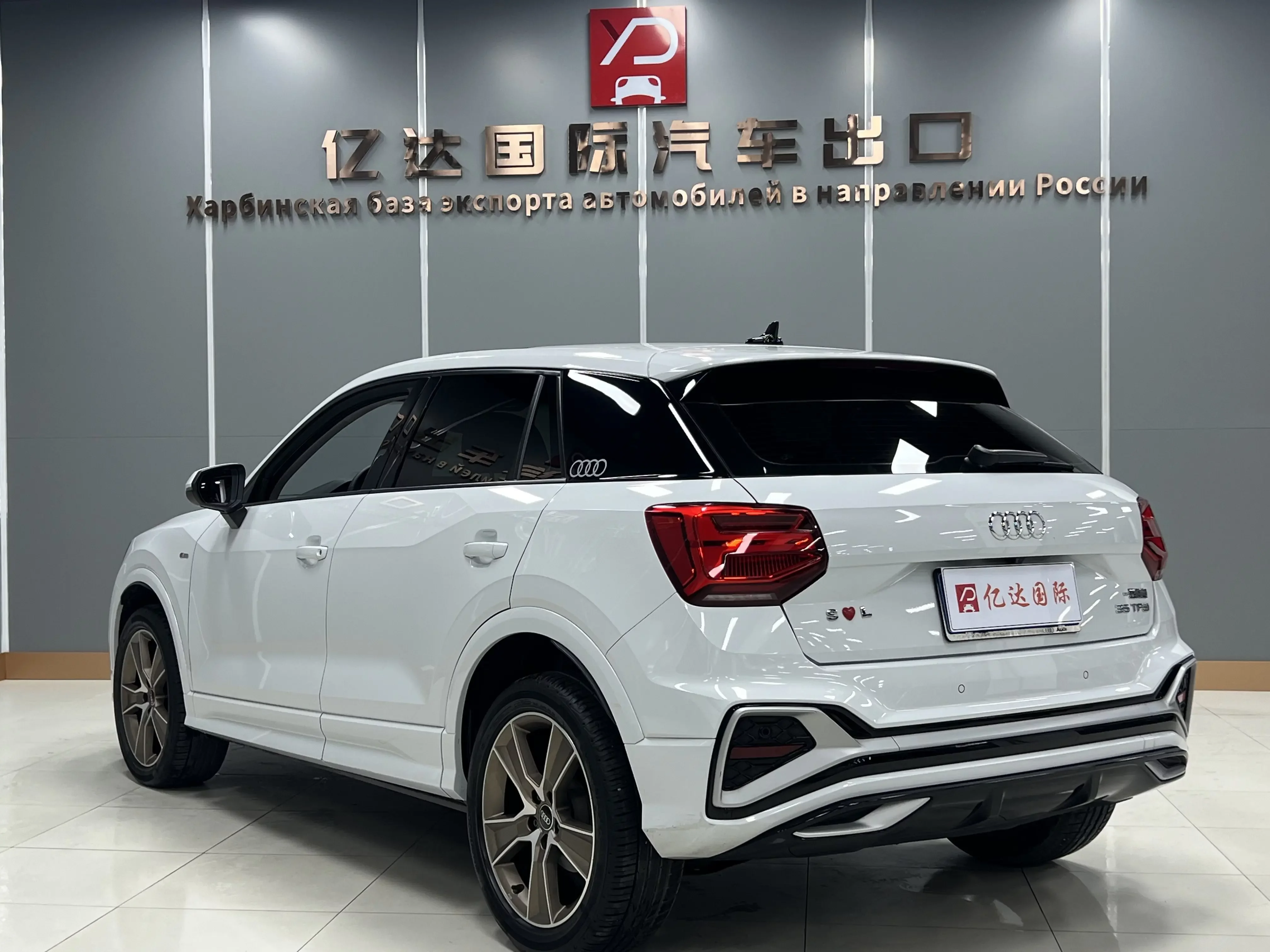 Audi Q2L