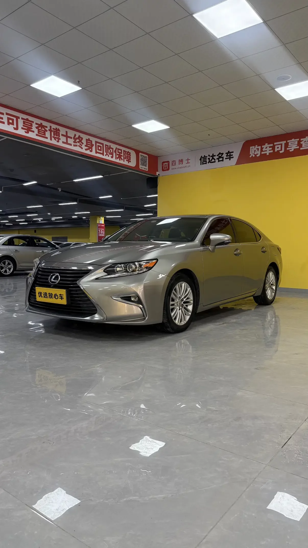Lexus ES