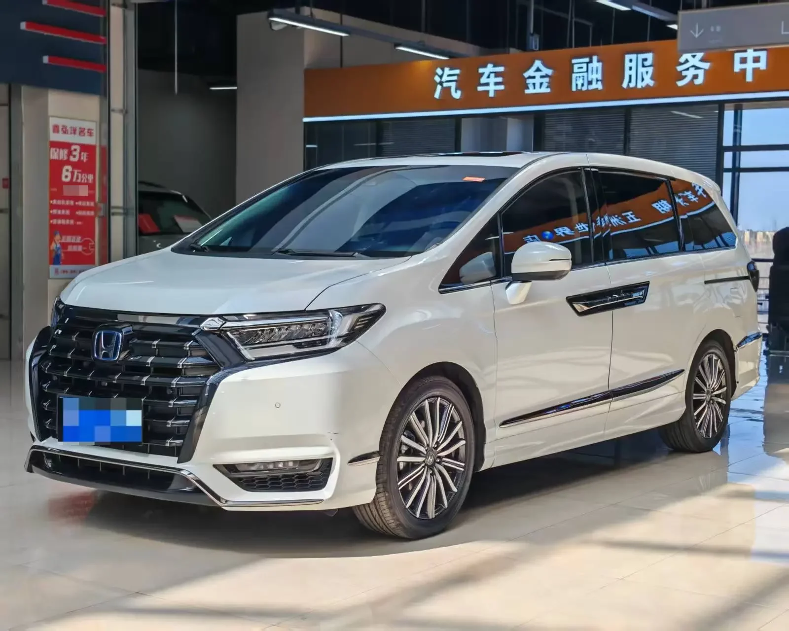 Honda Elysion