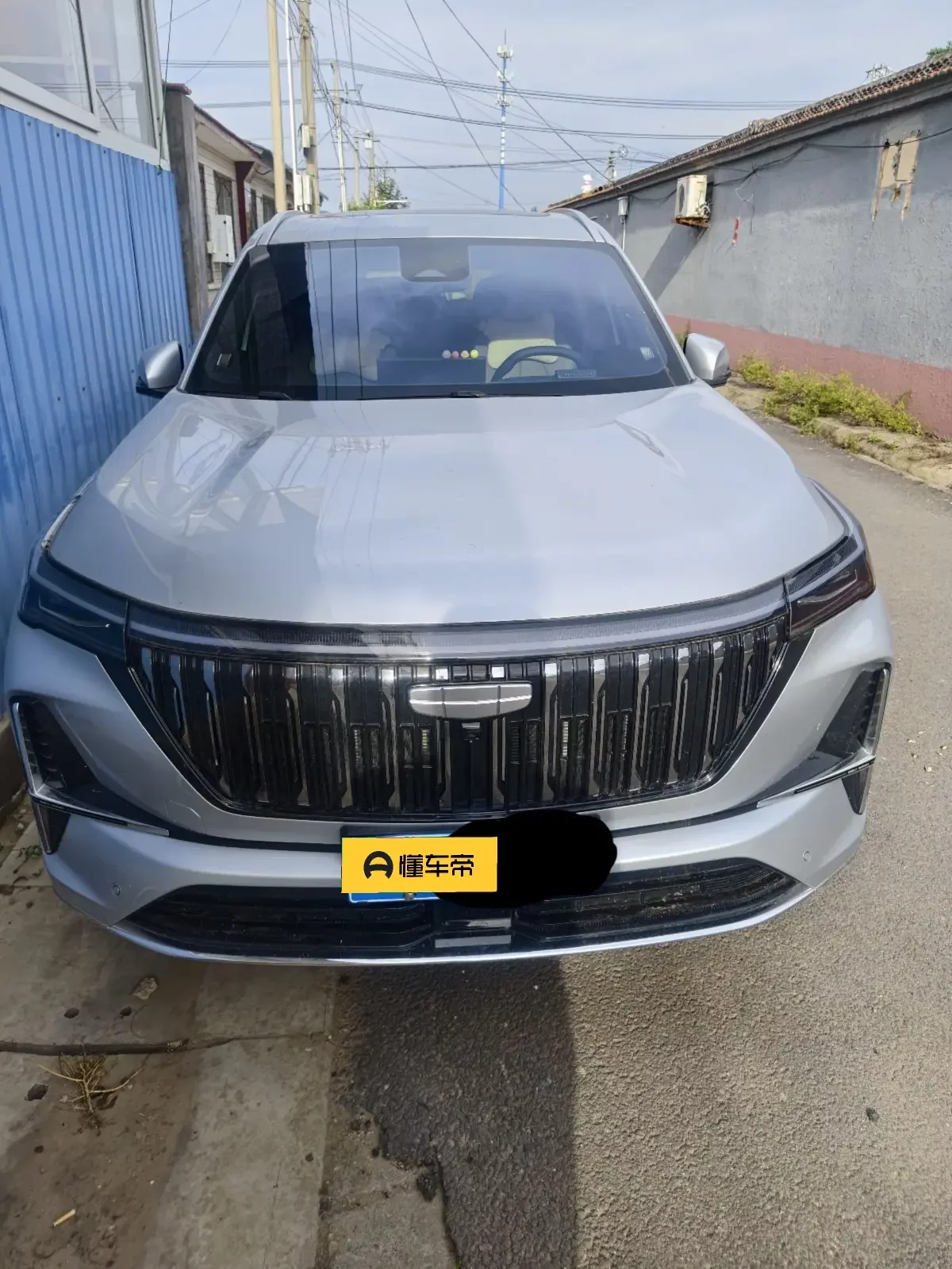 Geely Atlas L