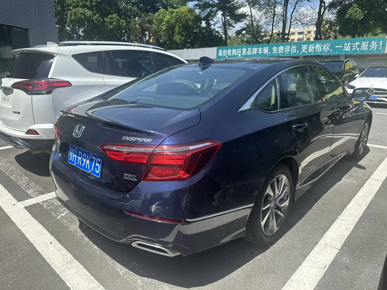Honda Inspire